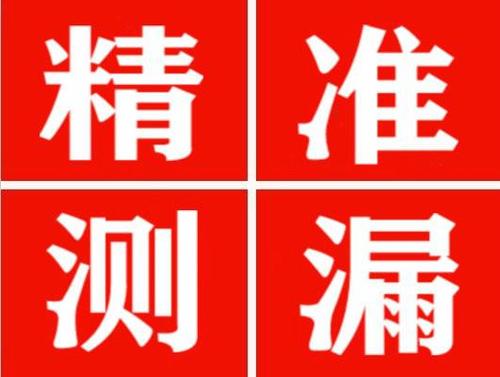 扶沟暖气管漏水都是什么原因造成的呢？